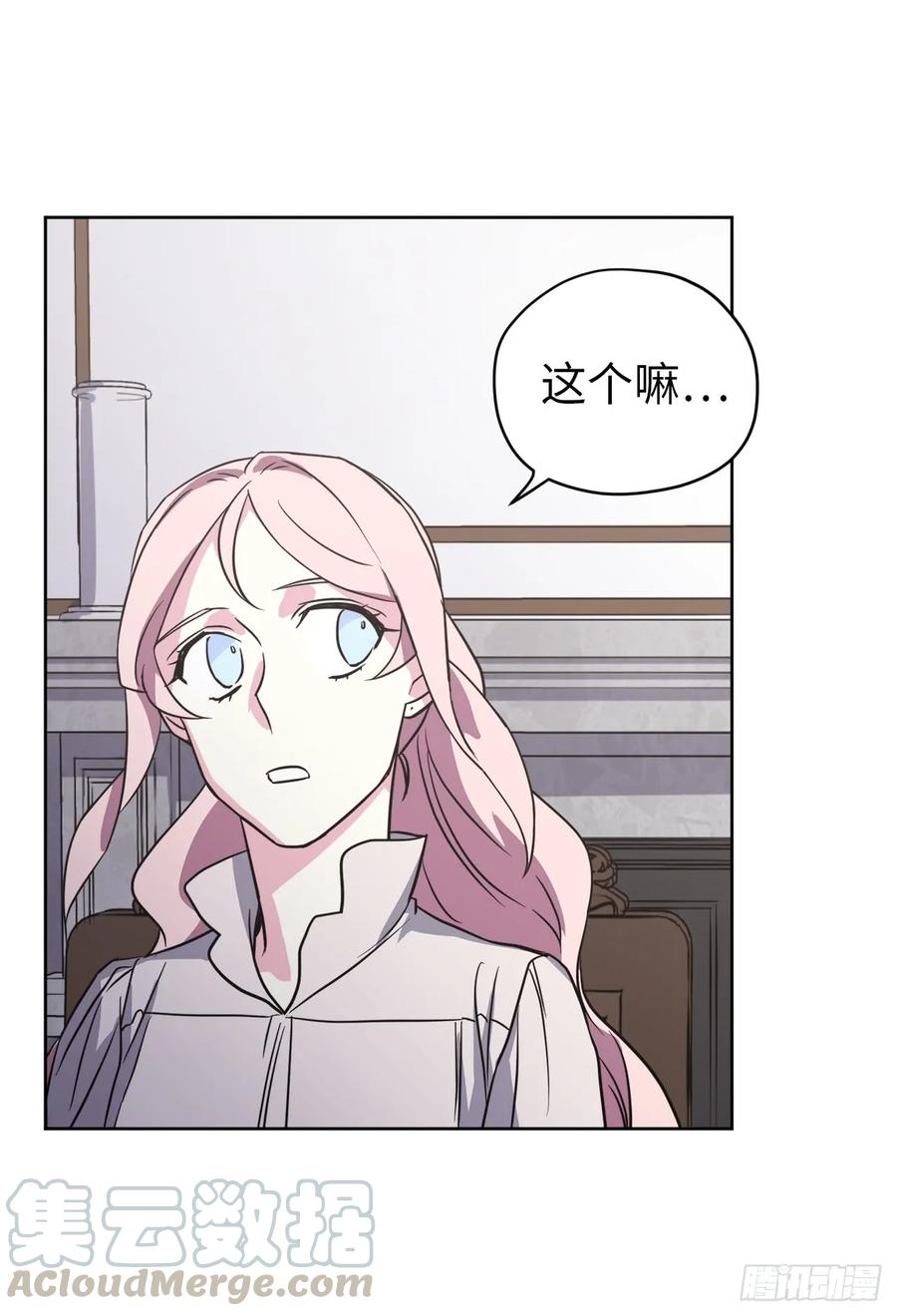 54.可以辨别人好坏的技能24