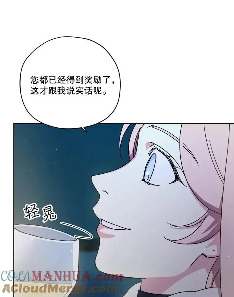 284.赴约2
