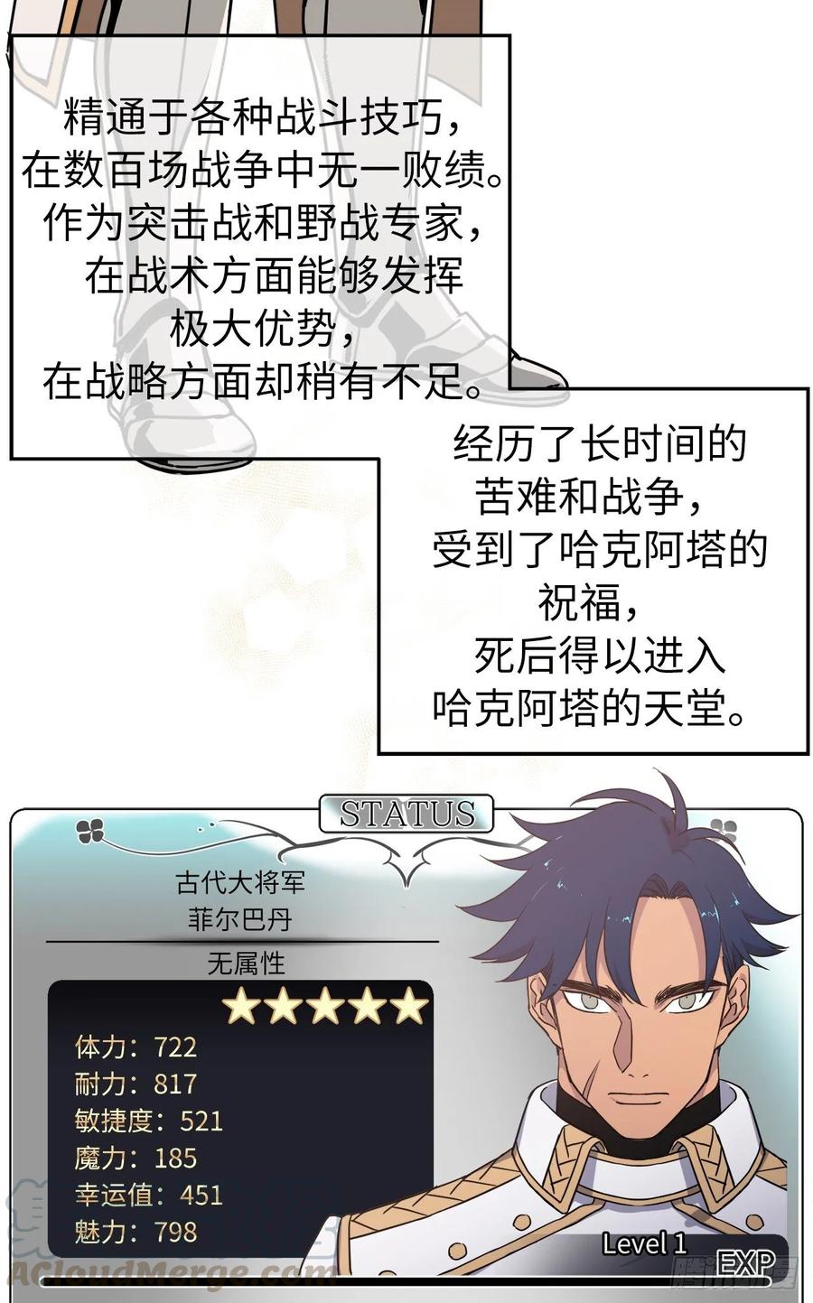 155.用黄金支配这个世界33