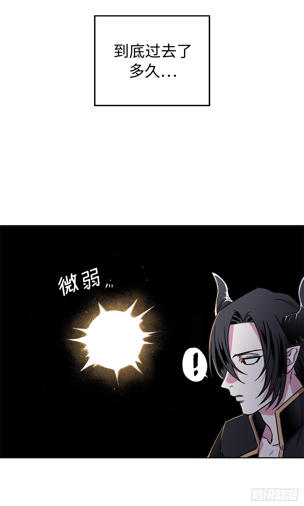 221.超级玩家的百分百掉宝率24