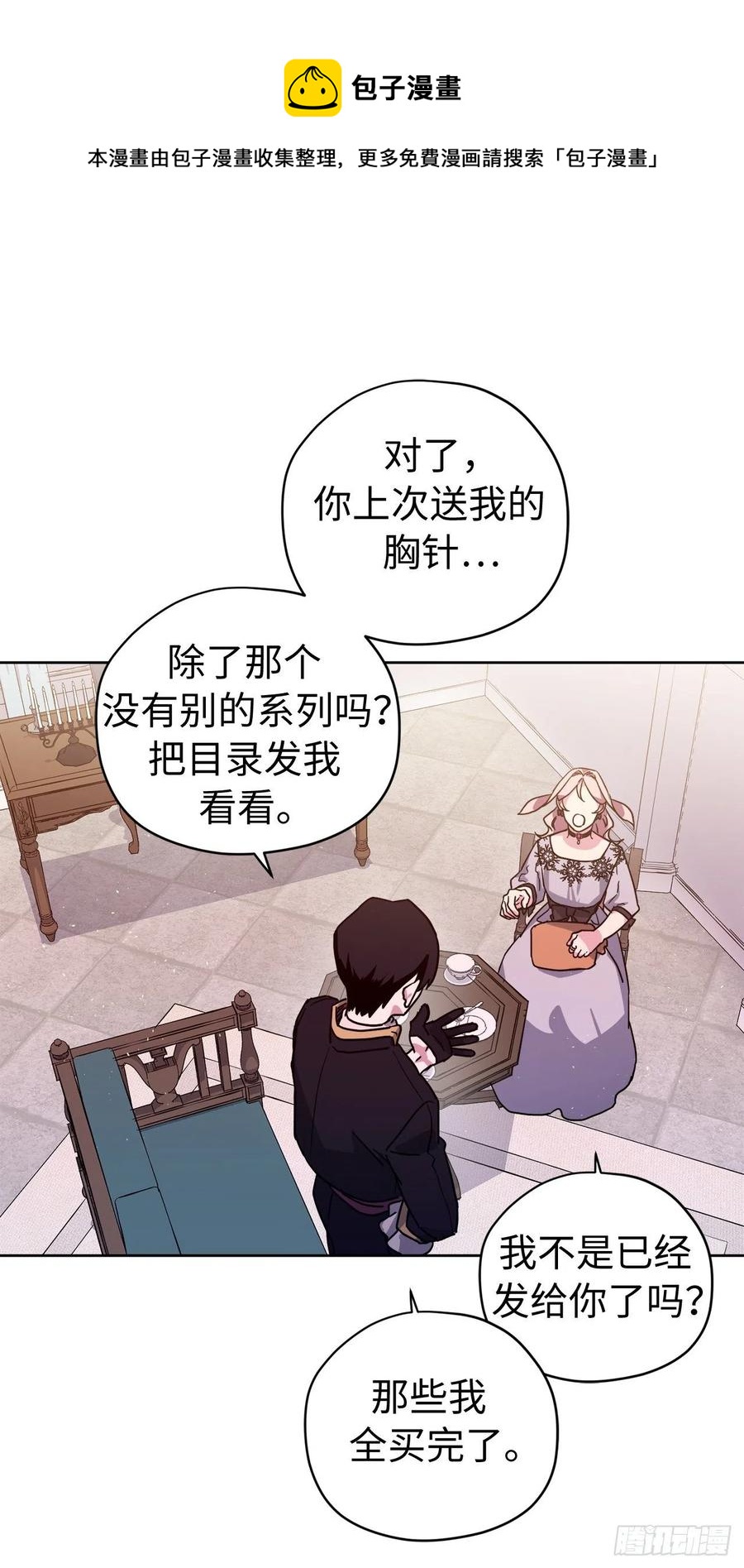 193.令人骄傲的生理期33