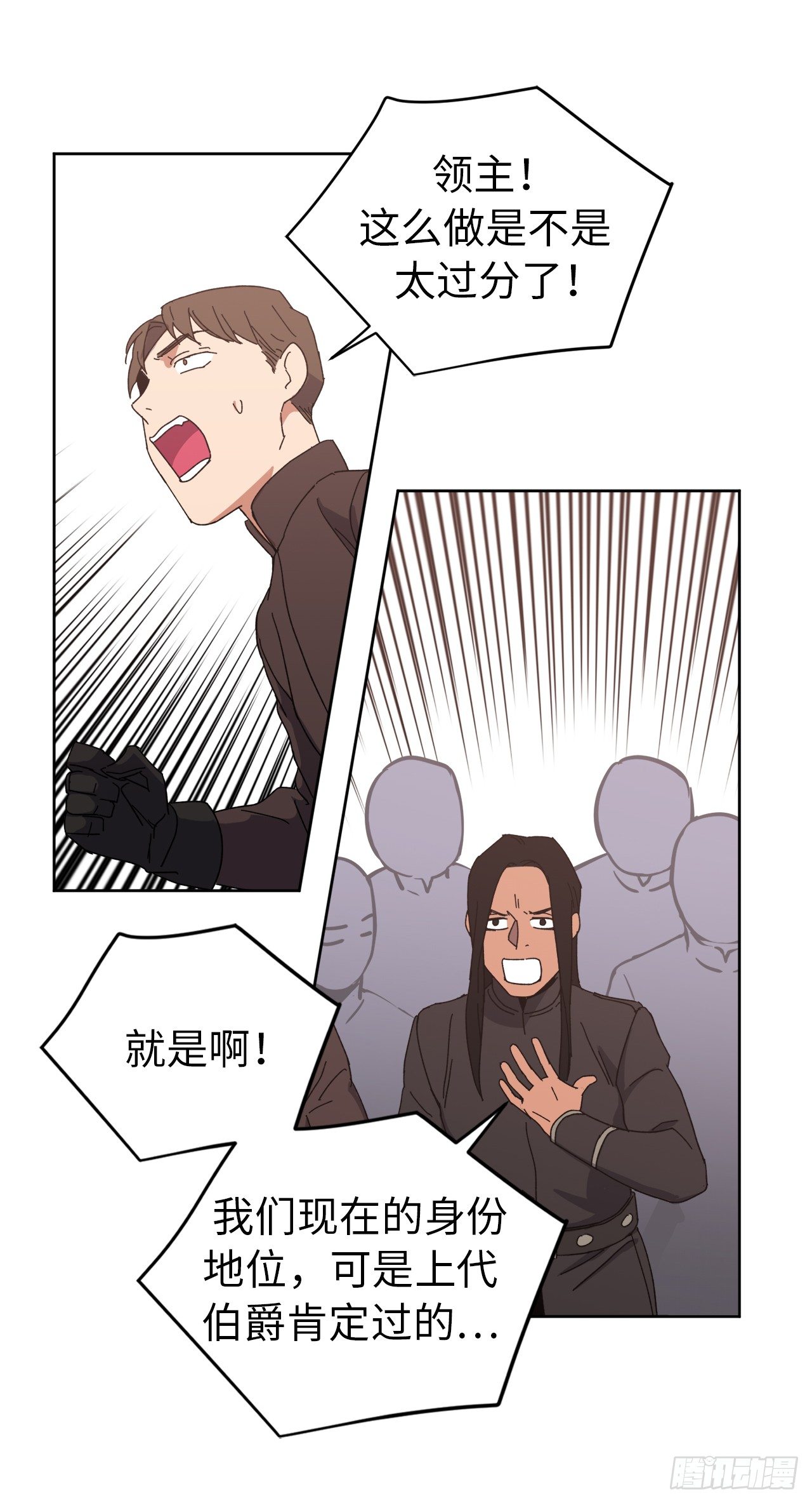 23.奴隶魔法10