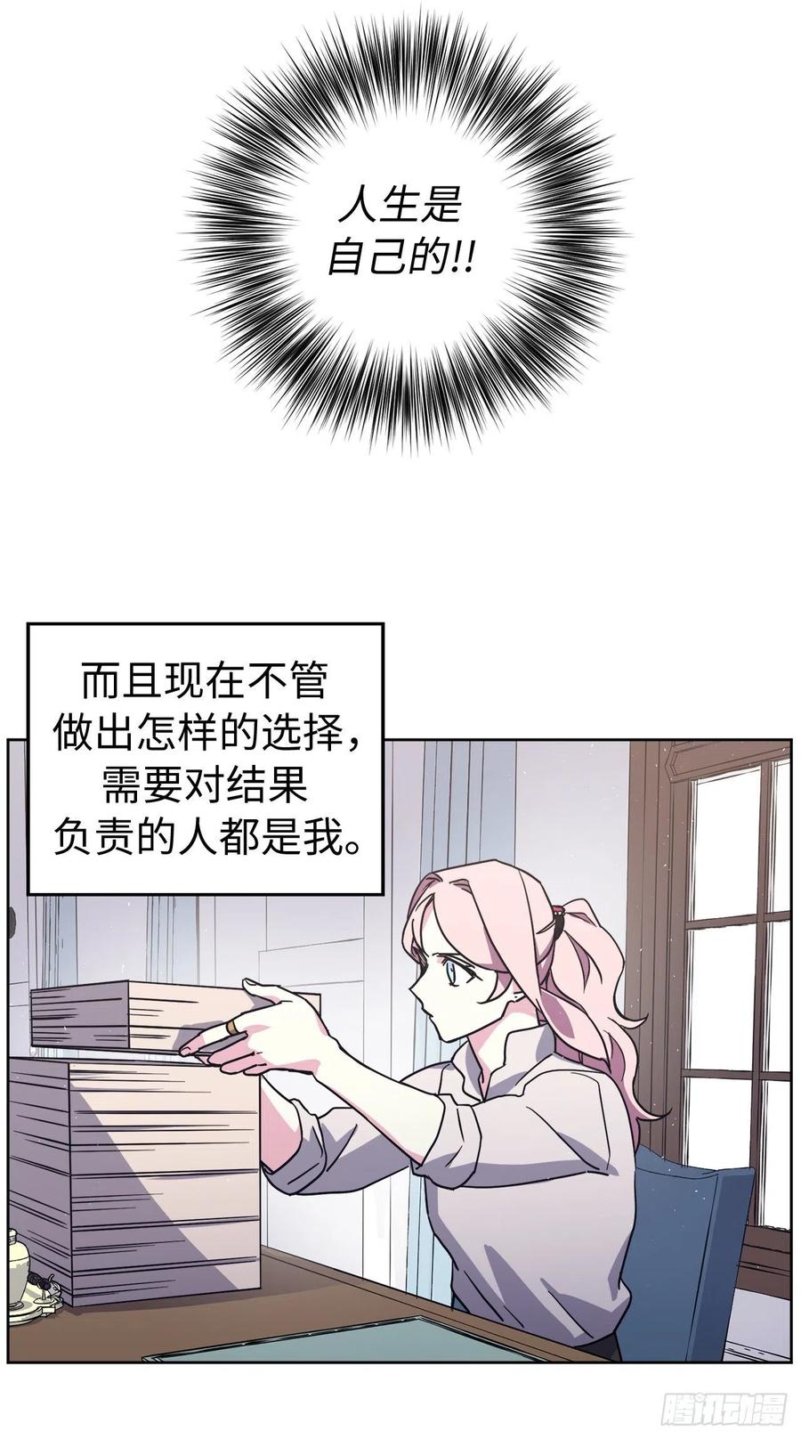 193.令人骄傲的生理期39