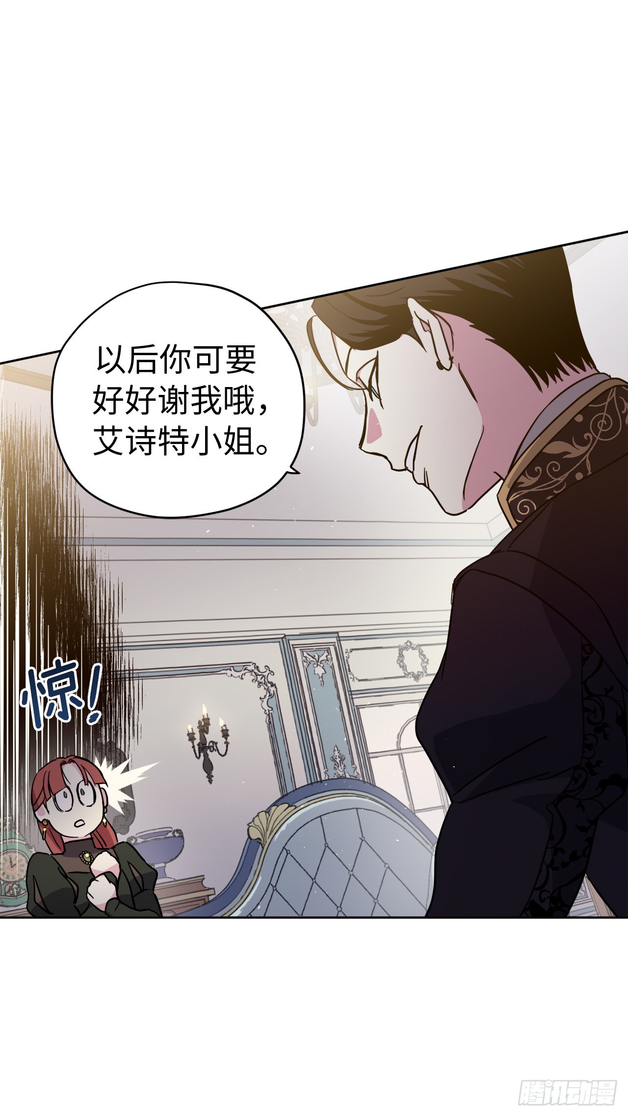 232.穆里的绝妙计划11