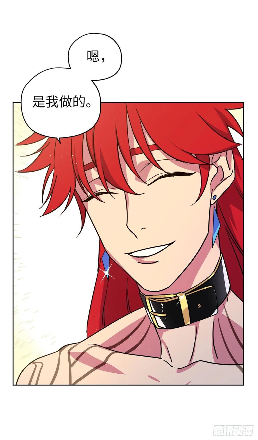 144.我也想服侍主人洗澡！28