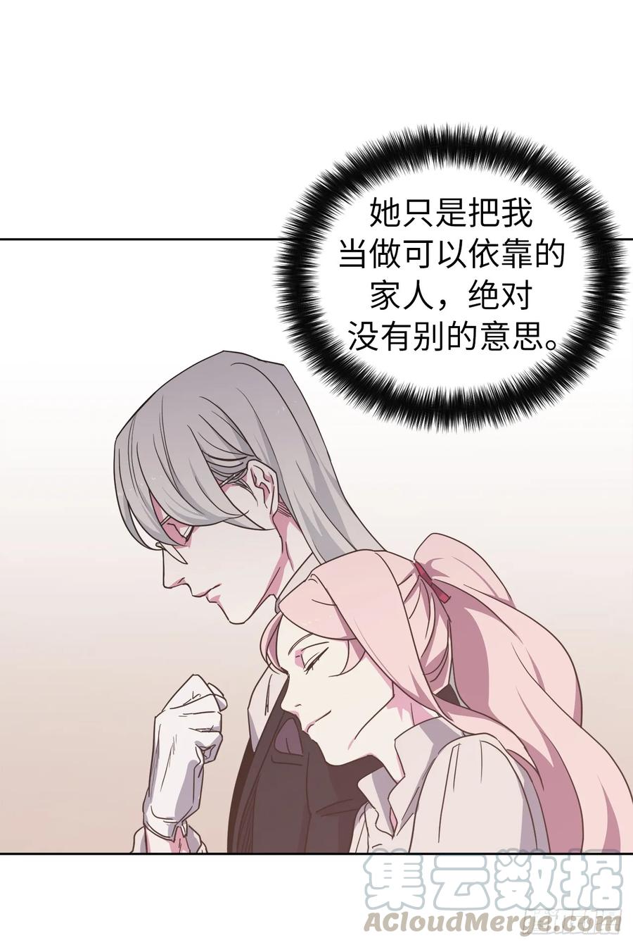 36.竟然又拿死亡威胁主人！21