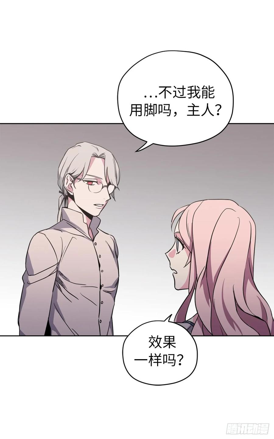 47.我可以用脚按摩吗？21
