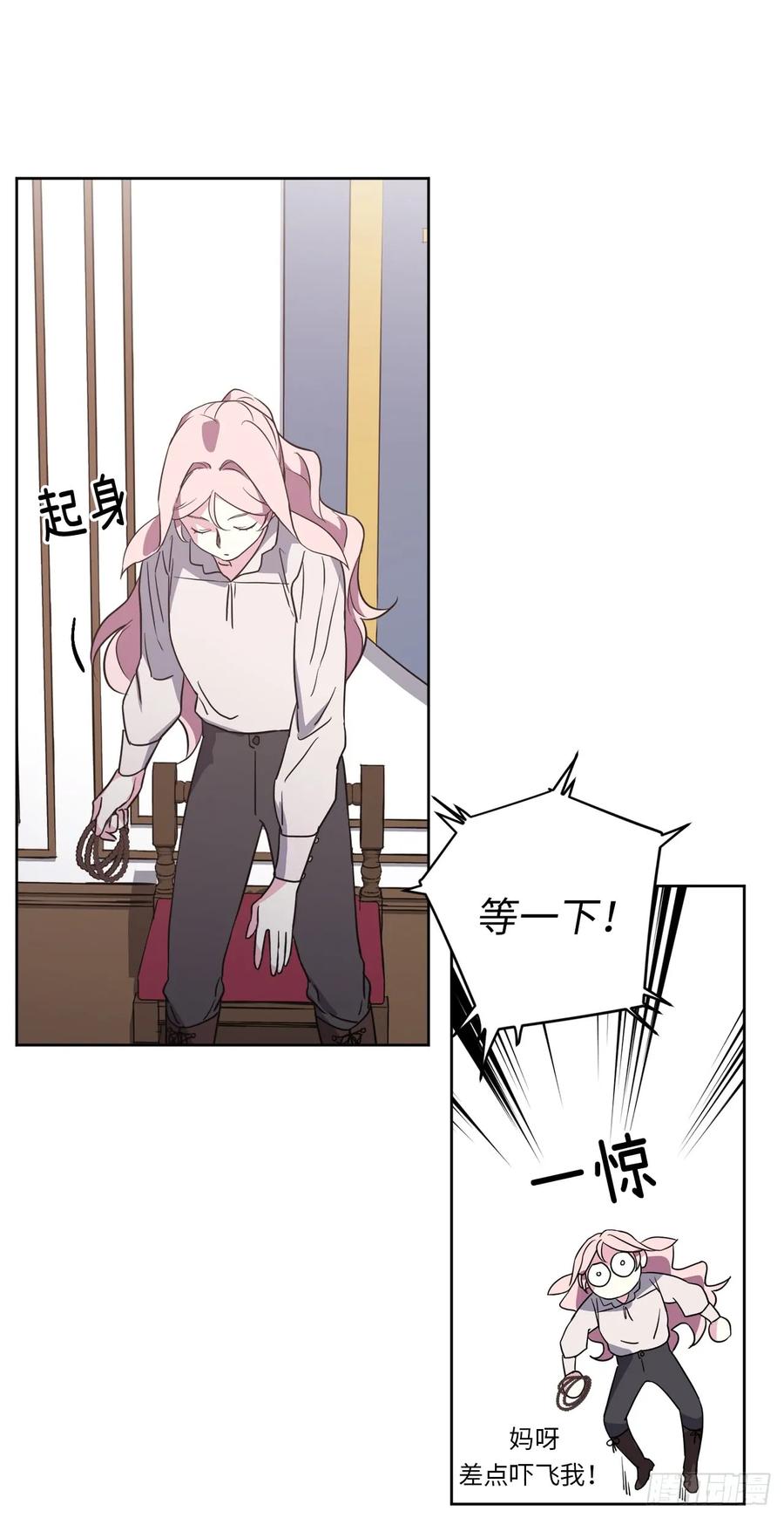 77.四星装备皮衣22