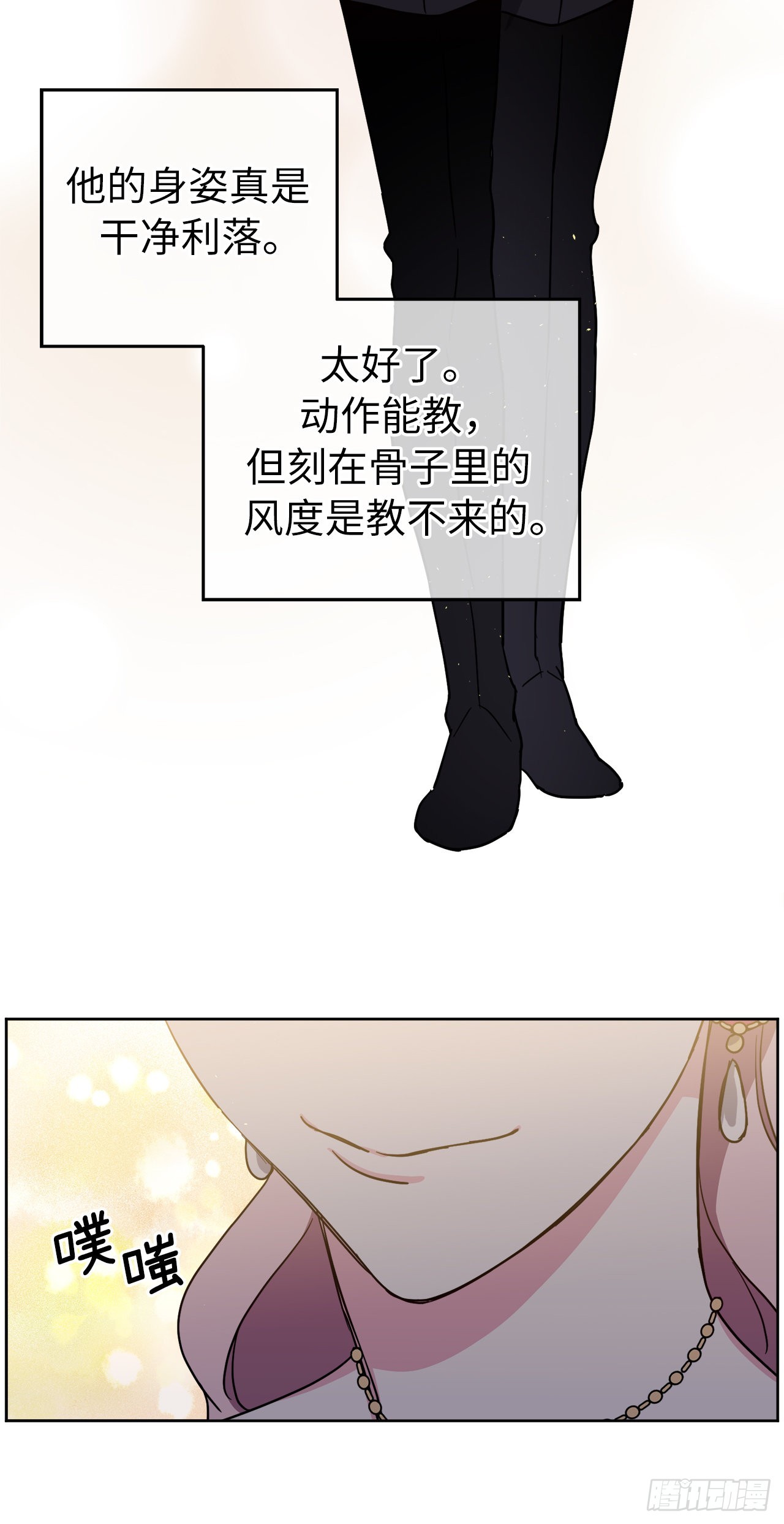 224.能请你跳一支舞吗23
