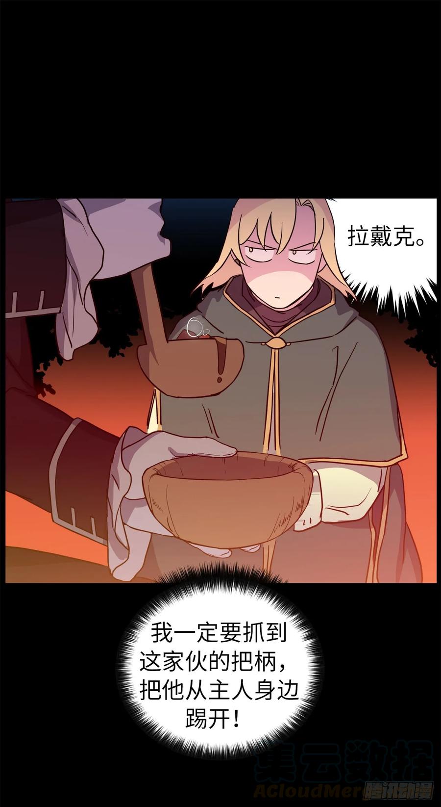 78.这是什么羞耻装扮啊！36
