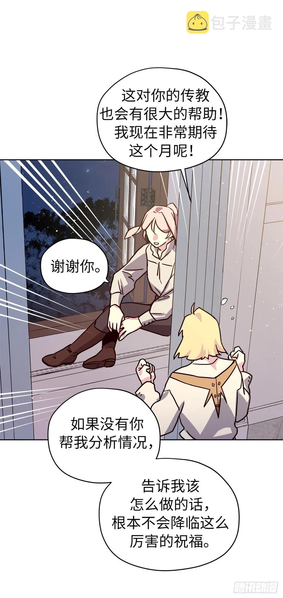 133.奇迹般的瞬间铭记于心7