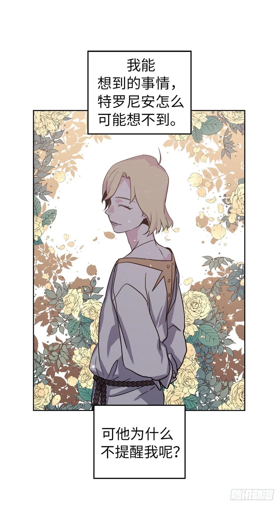60.人生本就是独行道23