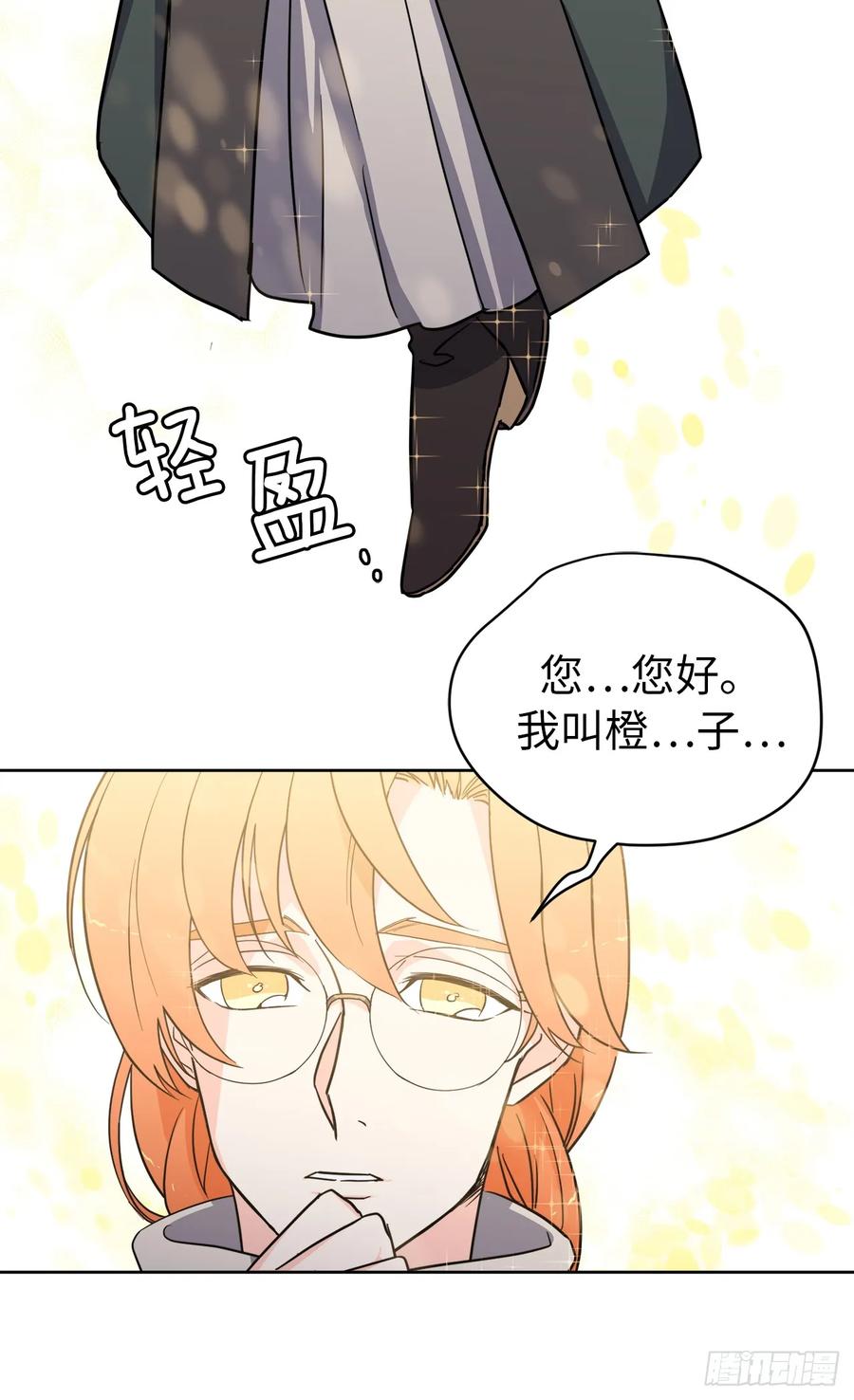58.你们又在算计什么？2