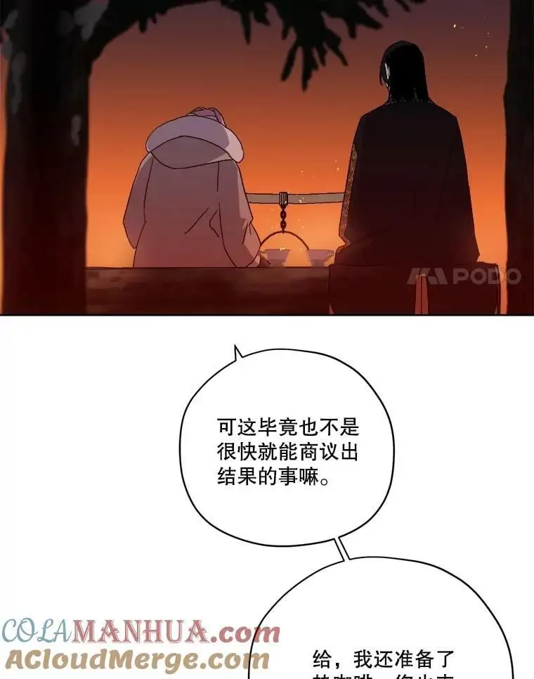 285.协商24