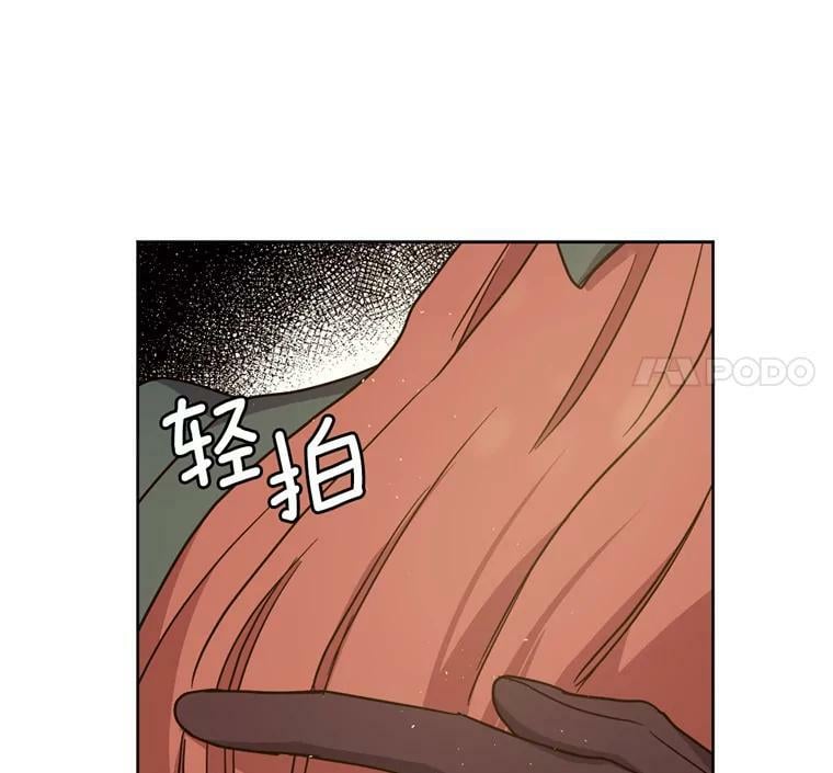 266.富有的琪拉23