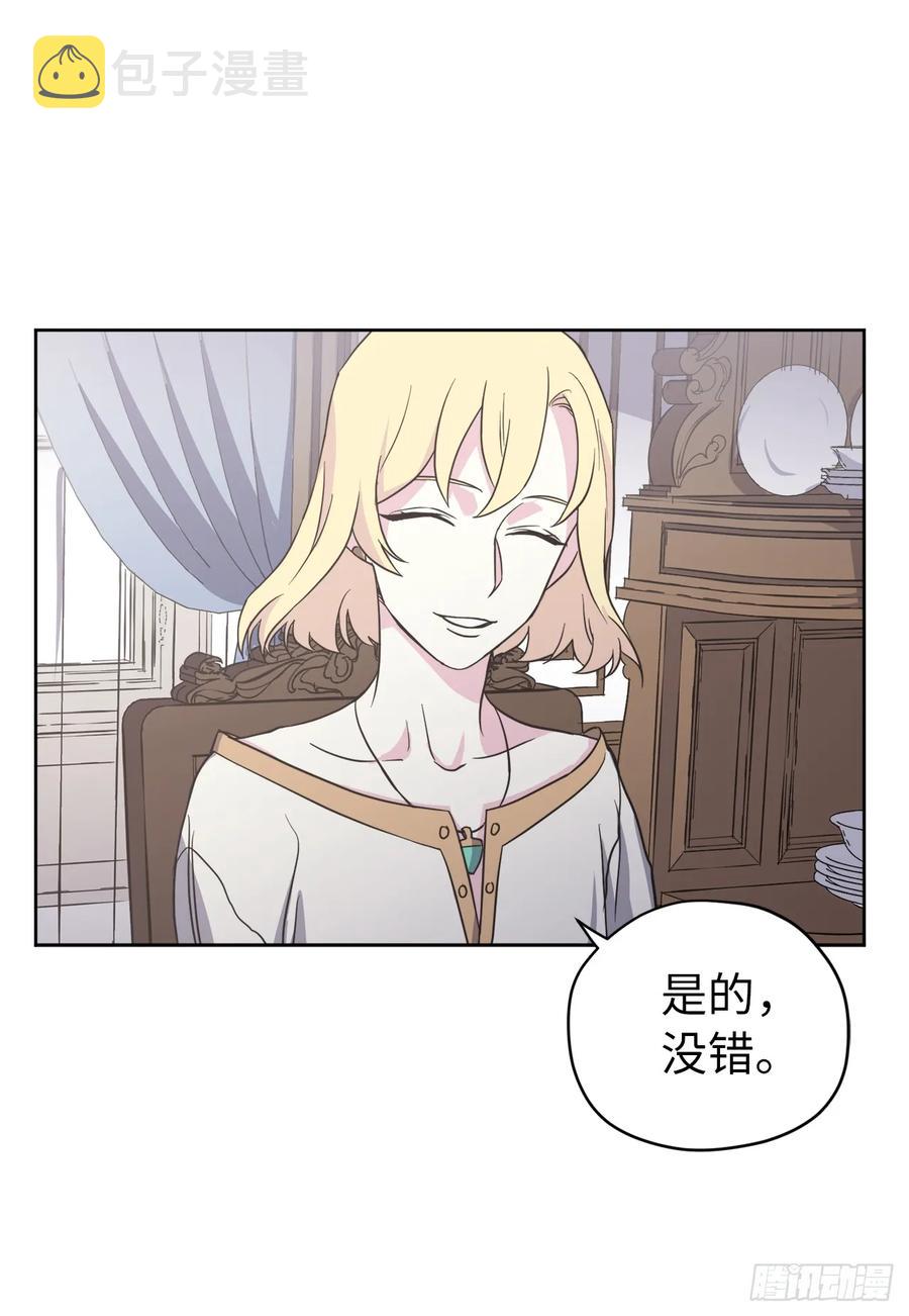 53.用钱买世界25