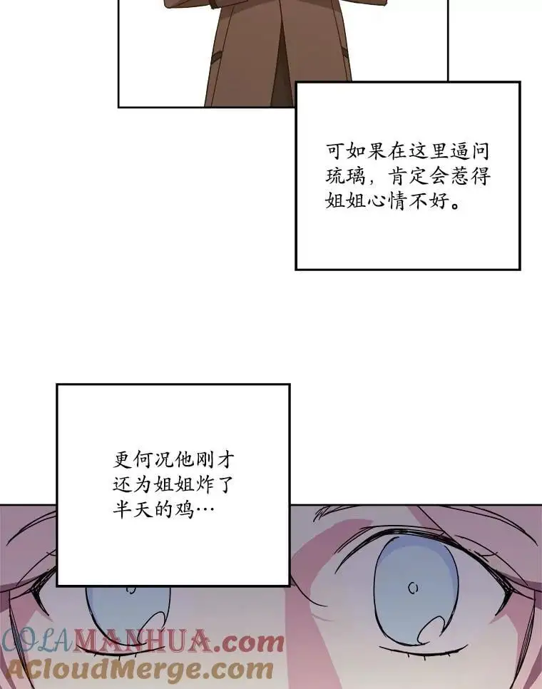 281.检查工作（2）30