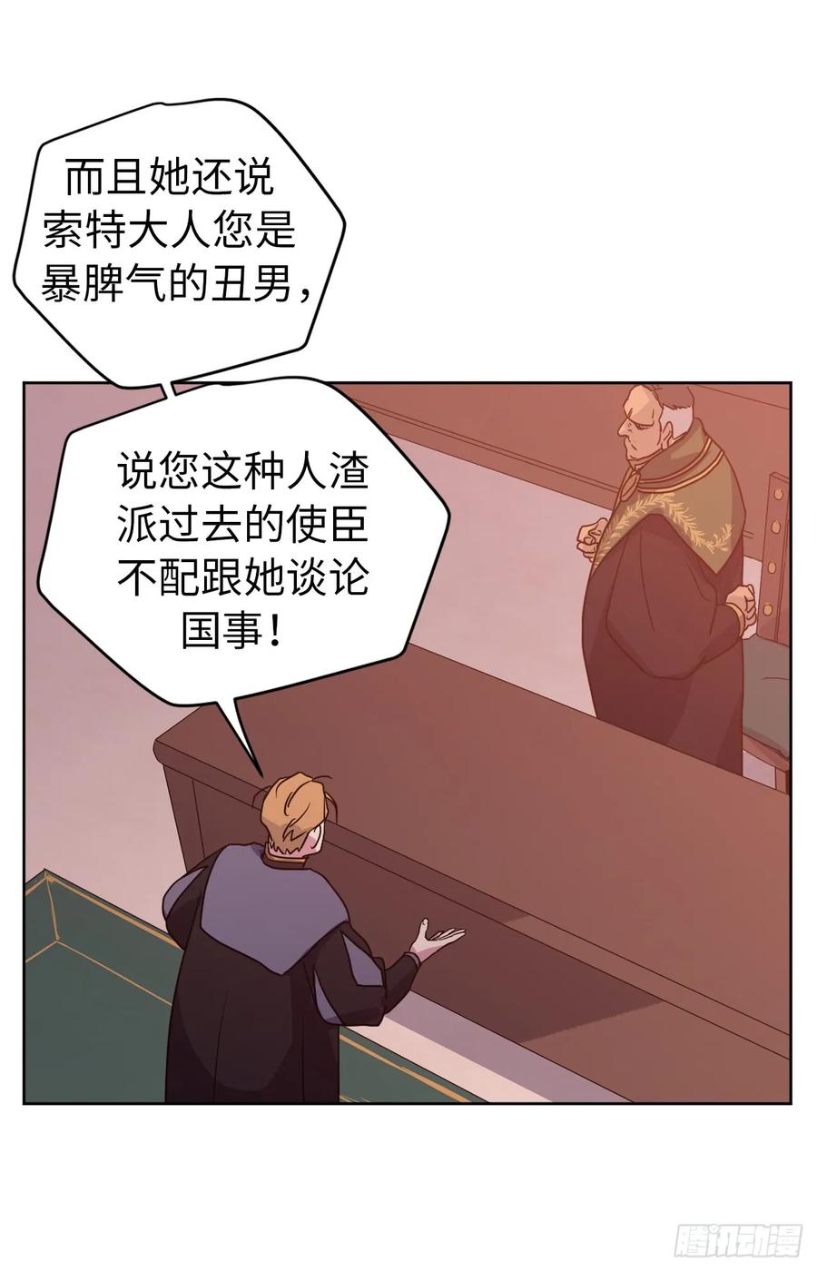 64.立即出兵28