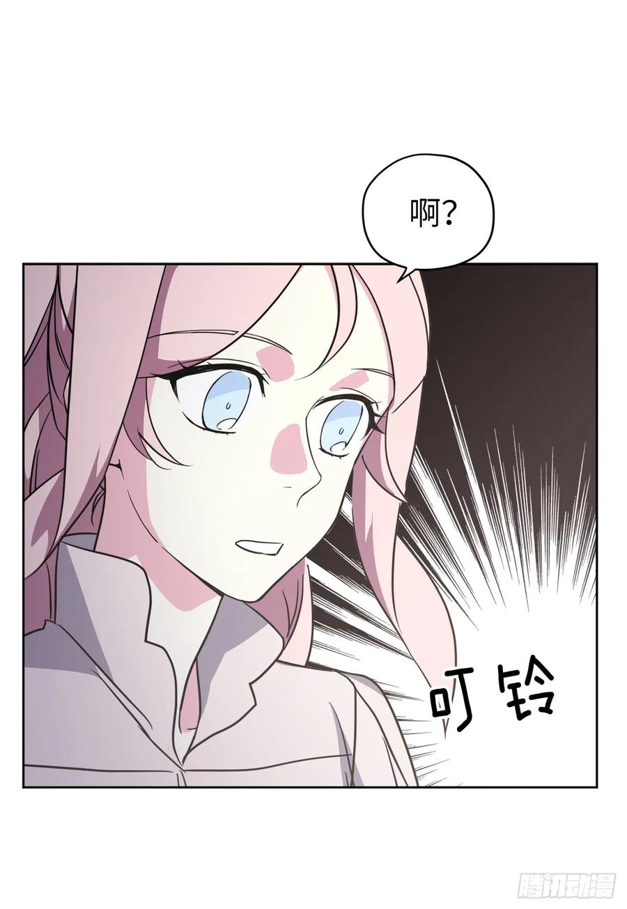 54.可以辨别人好坏的技能16