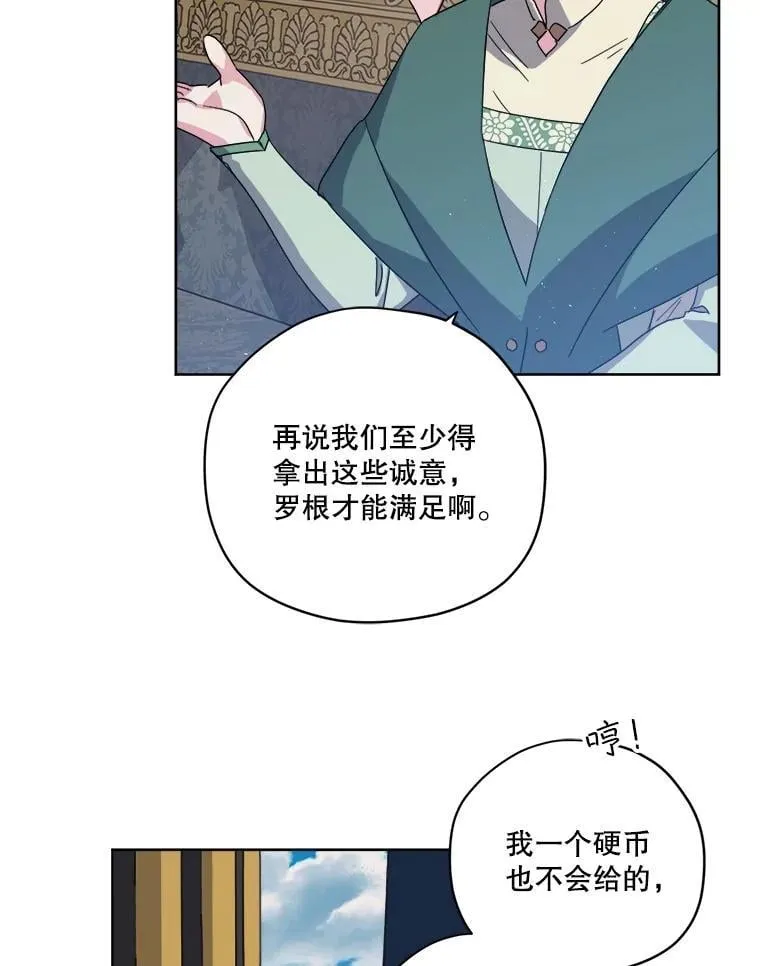 302.囤积居奇计划（2）34