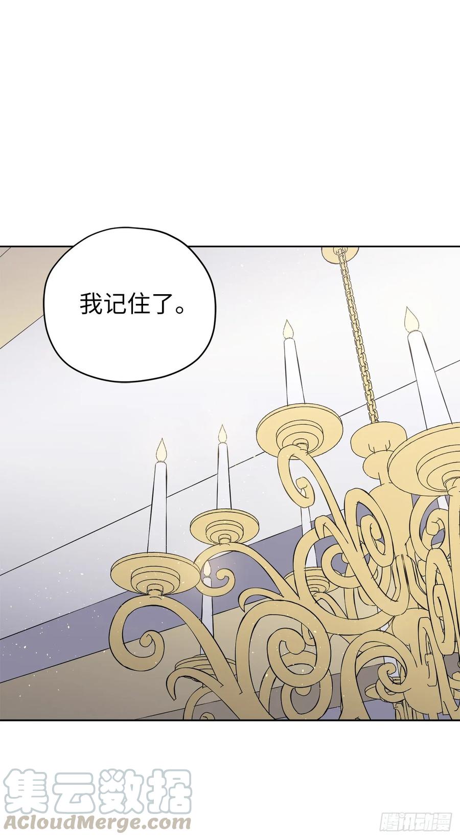 150.真是个心胸狭窄的神21