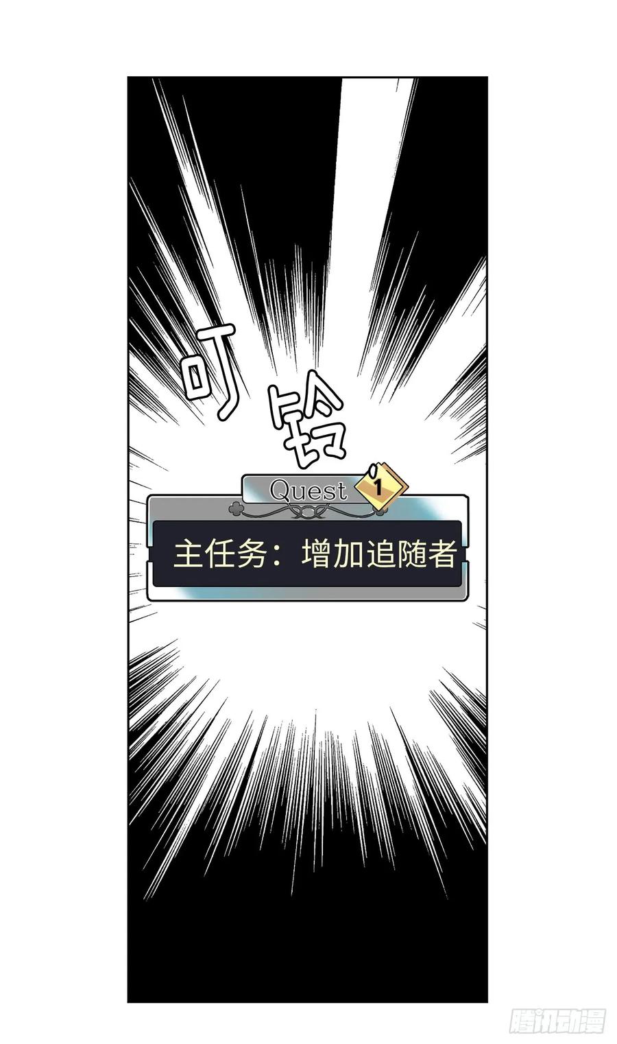 36.竟然又拿死亡威胁主人！26