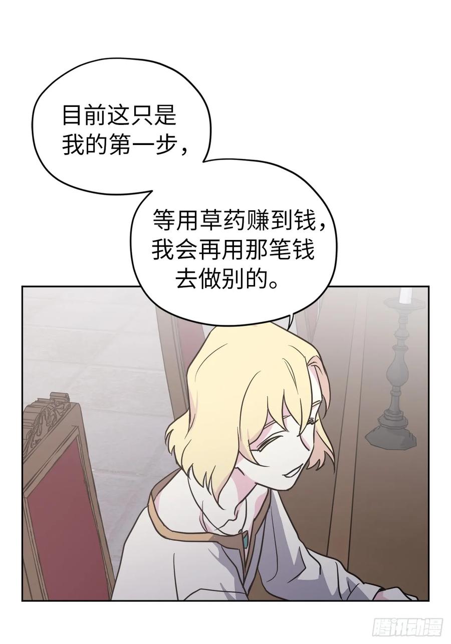 53.用钱买世界35