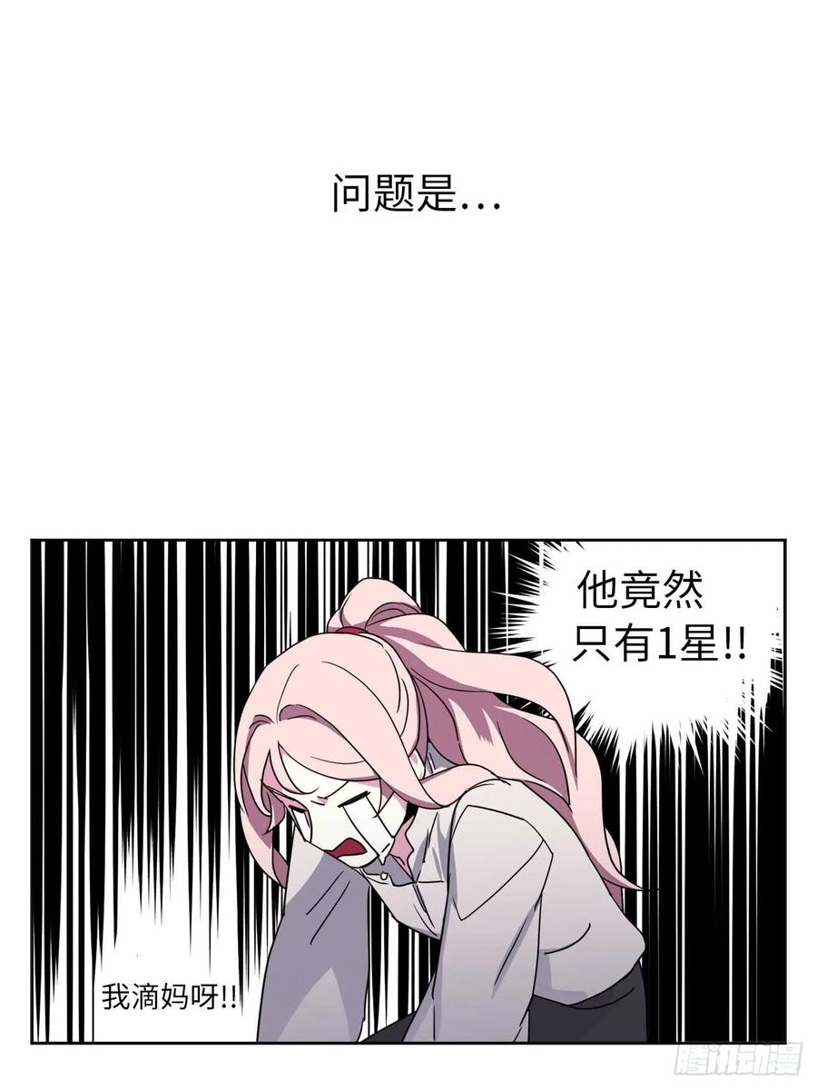 27.神石17