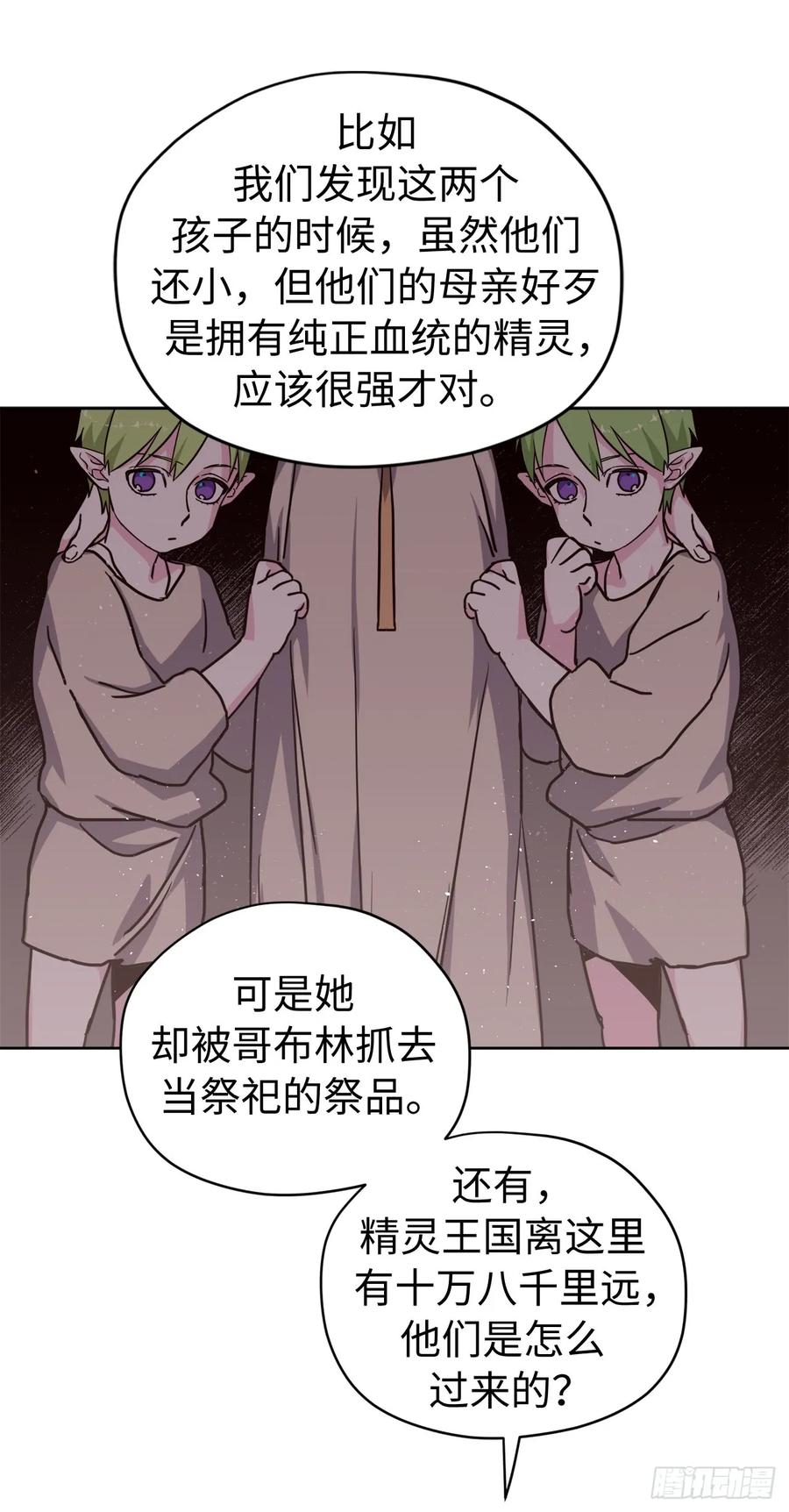109.魔法封印器40