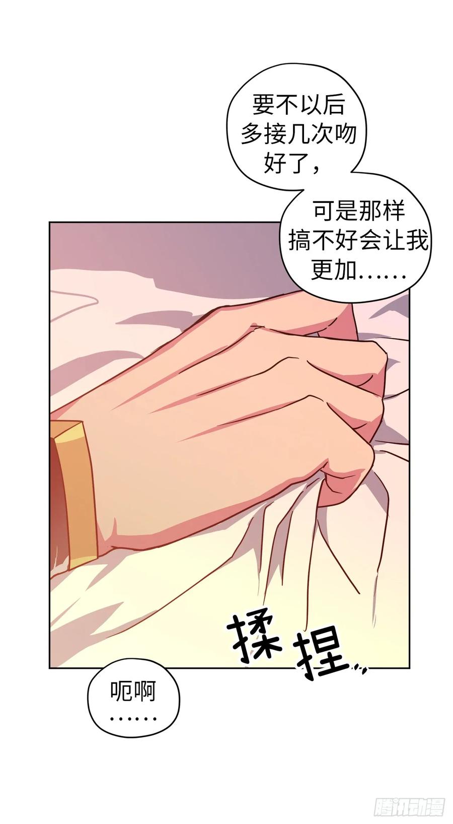 81.主人什么时候才能长大啊22