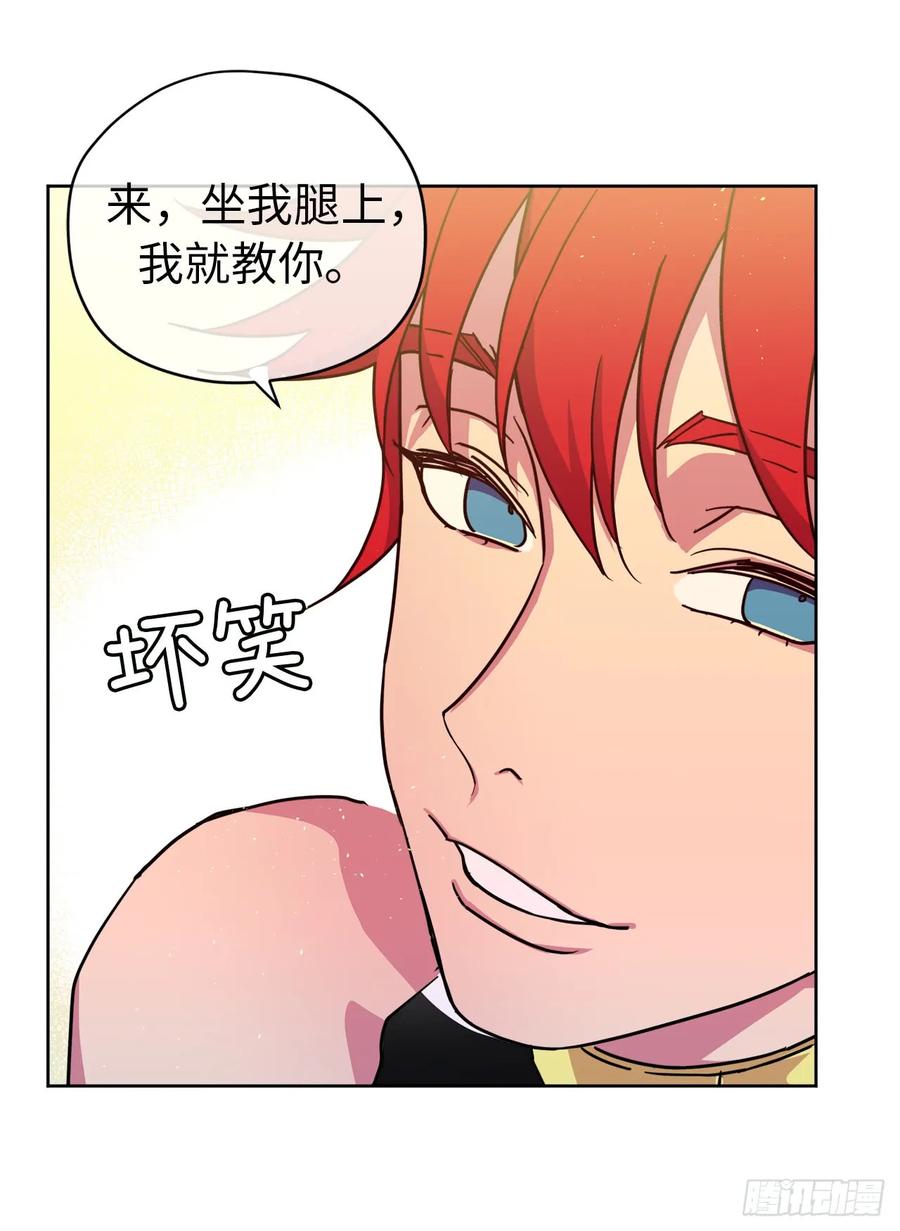 92.坐我腿上心情会变好13