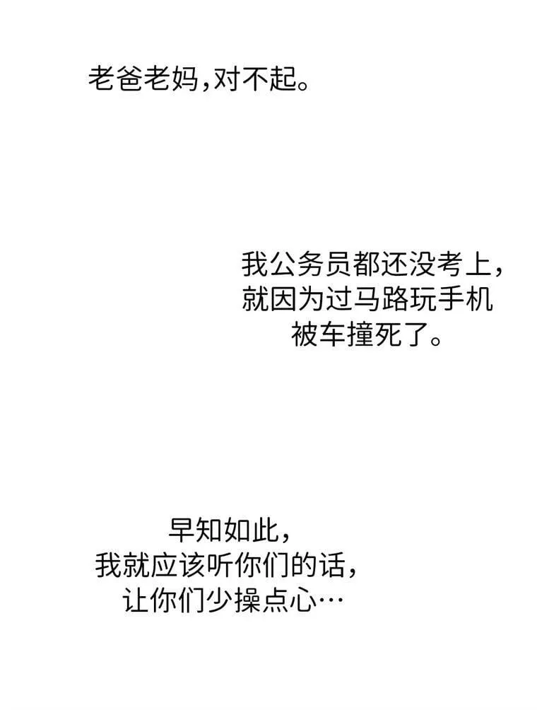 1.被神选中的少女93