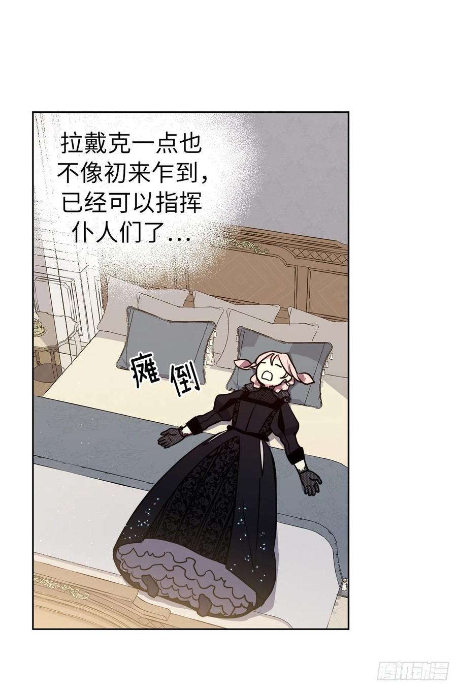 165.谈判前欲擒故纵？5
