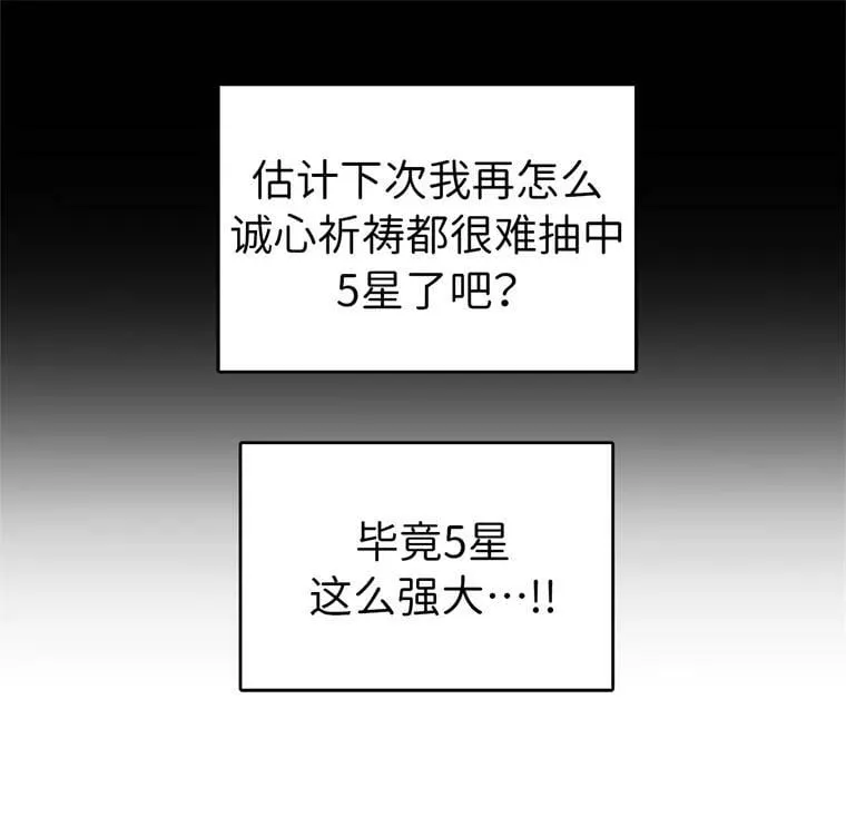3.人间太值得31