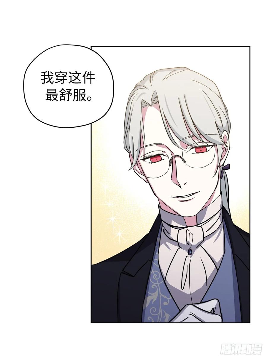 94.这只妖孽25