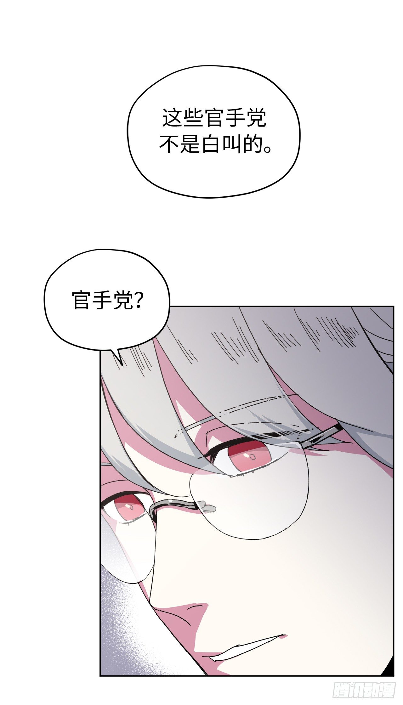 21.保护她的欲望23