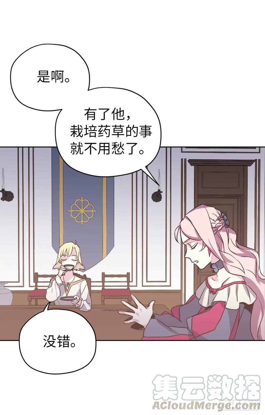 50.现在的小满足8