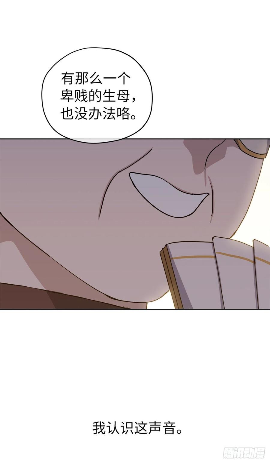 170.牧者有责任引导迷失美男31