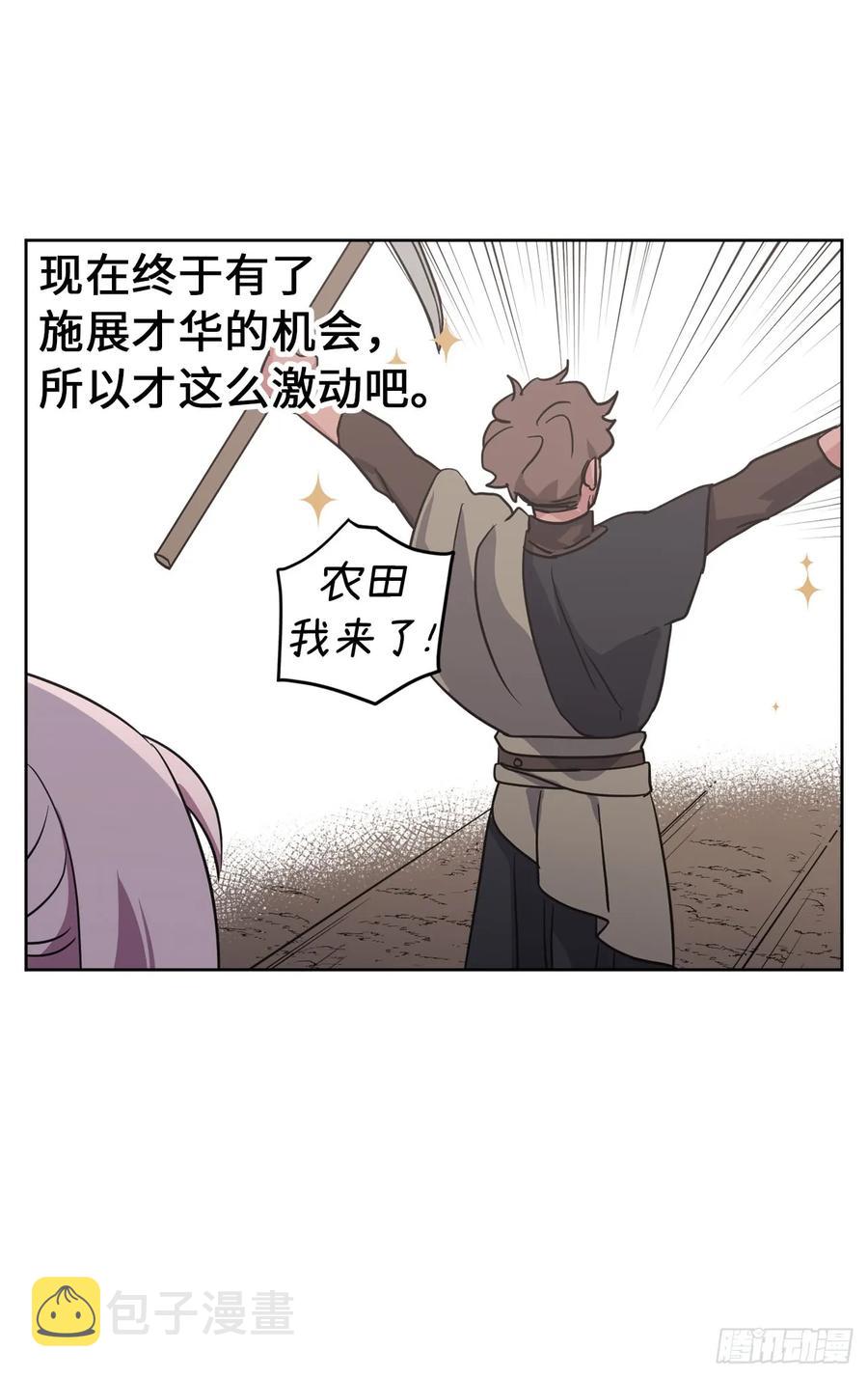 50.现在的小满足15