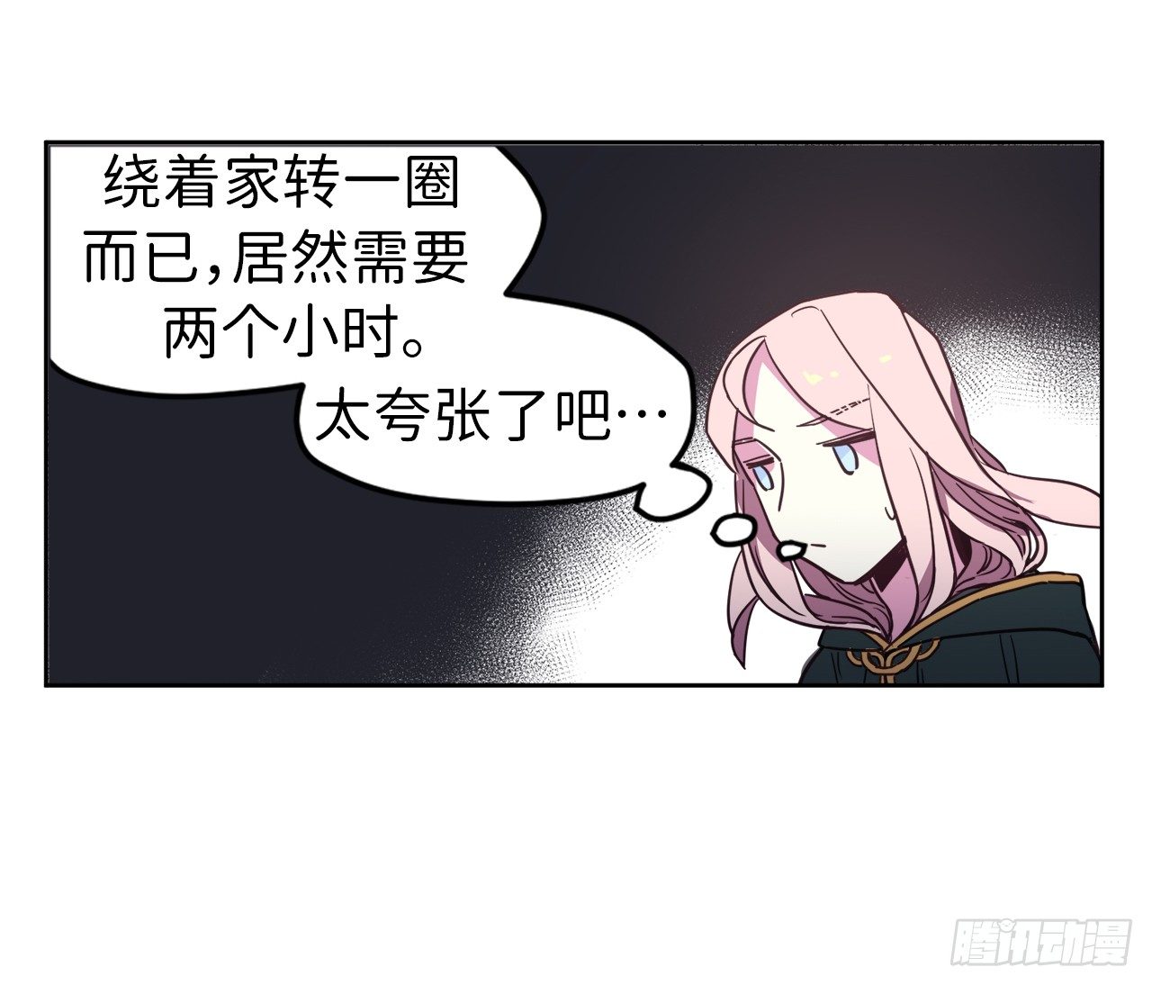 10.我要强身健体28