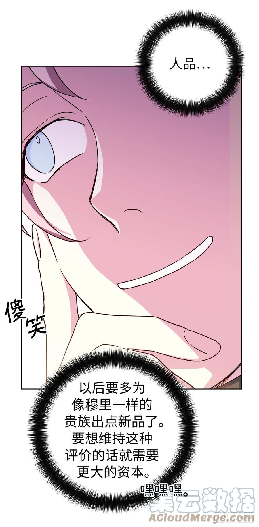 195.我不是善良的人27