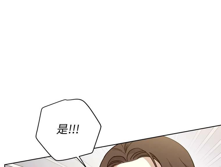 267.心狠手辣的大魔王77