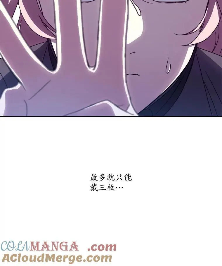 298.结婚信物42