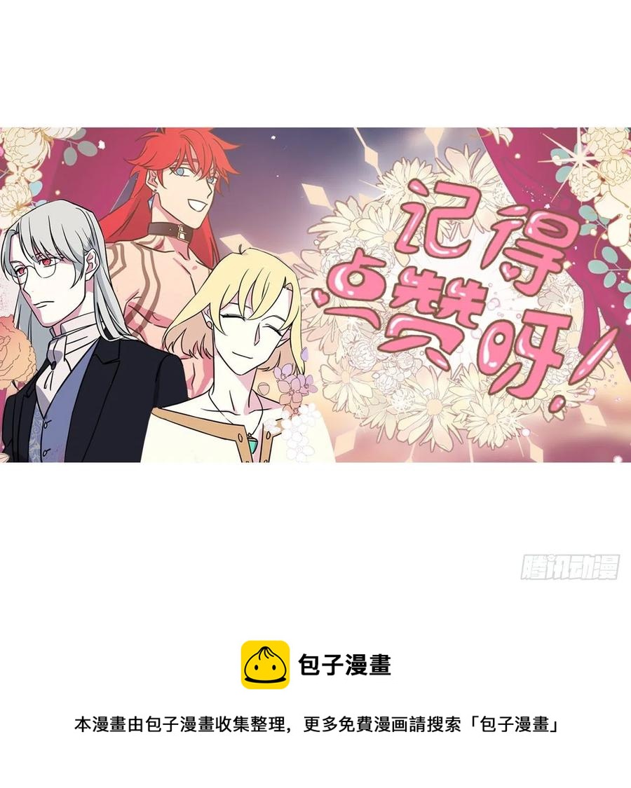 203.多才多艺的泰莱斯41