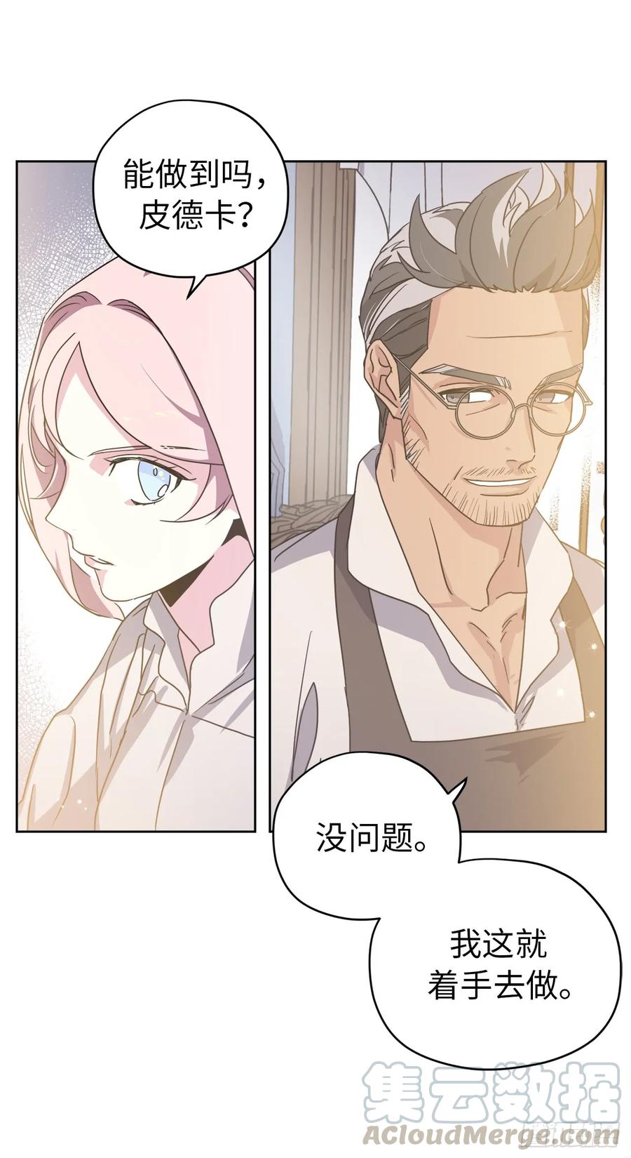 60.人生本就是独行道33