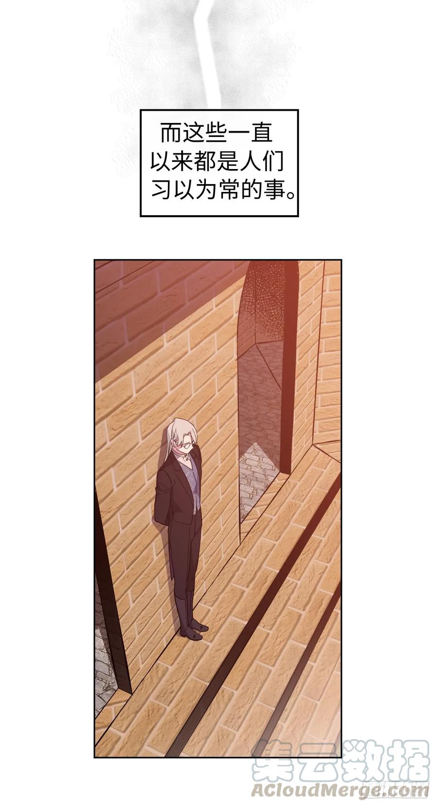 88.主人，我们的约定……18