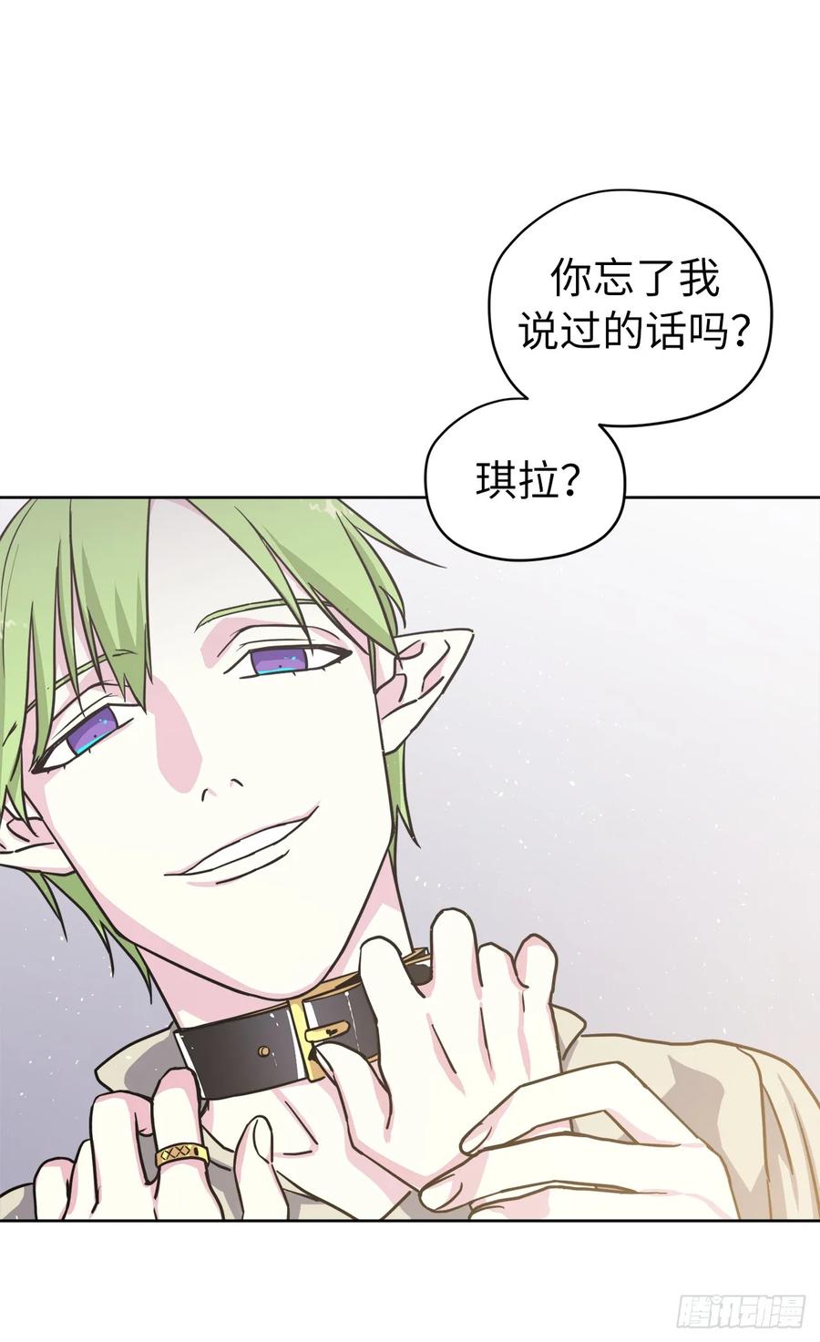 128.为什么你们能戴得上？31