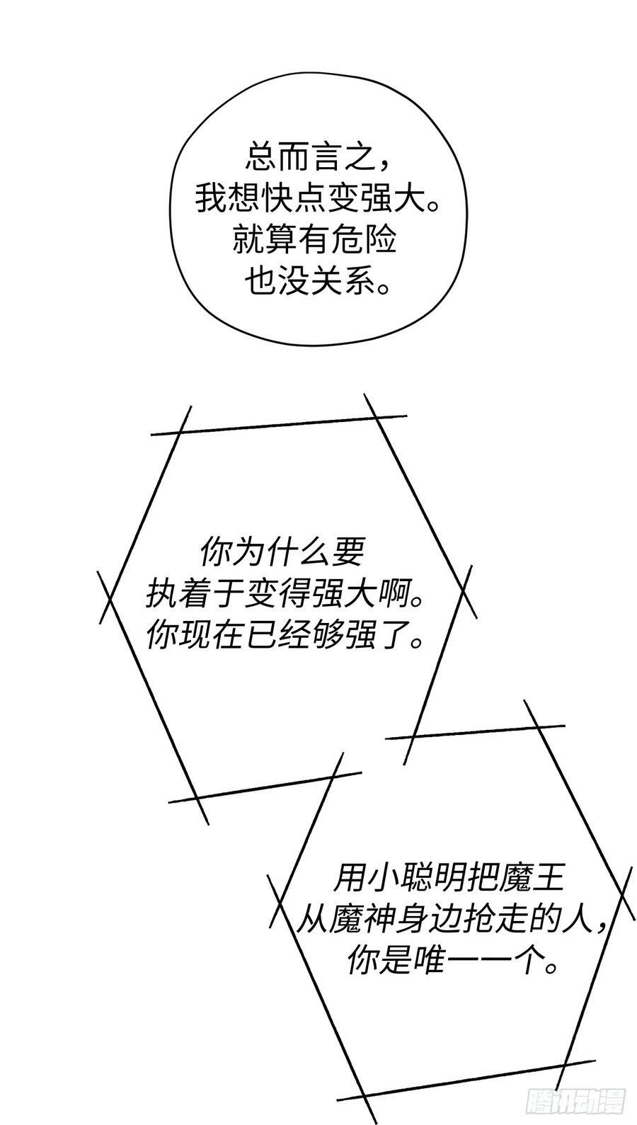 253.拷问29