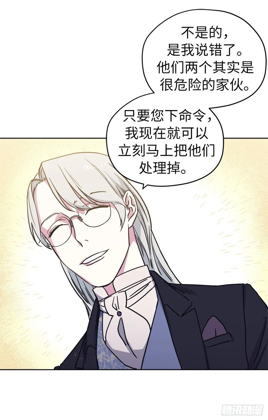 131.有趣的支配法19