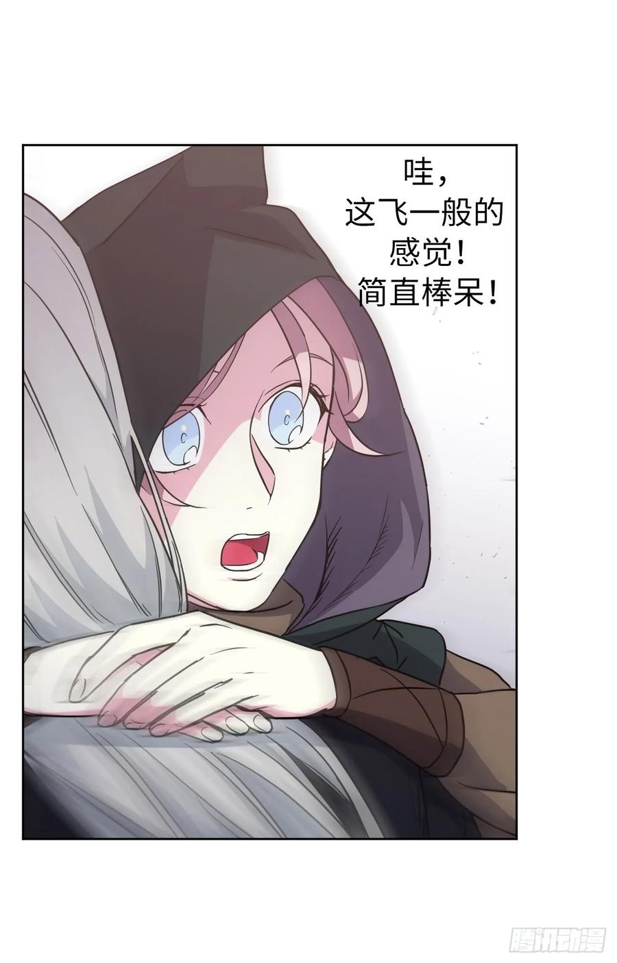 85.公主抱26